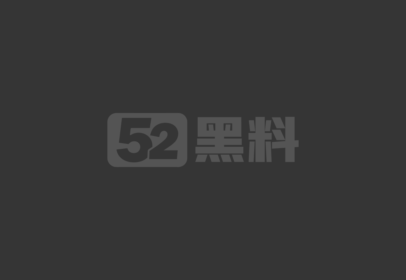 李启丹性爱视频泄露图1